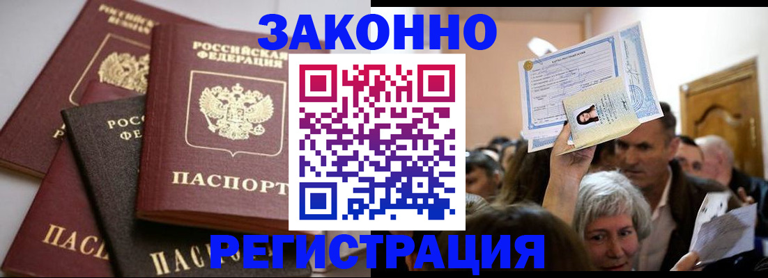 подбор собственника для регистрации в Омской области